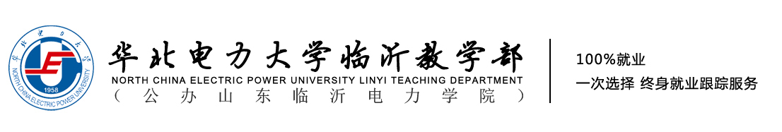 临沂高新区现代职业培训学校